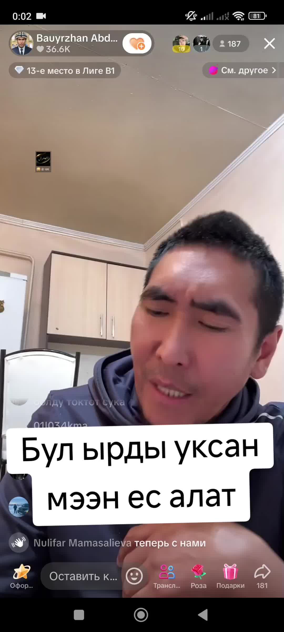 @Дикий Карышкыр🐺