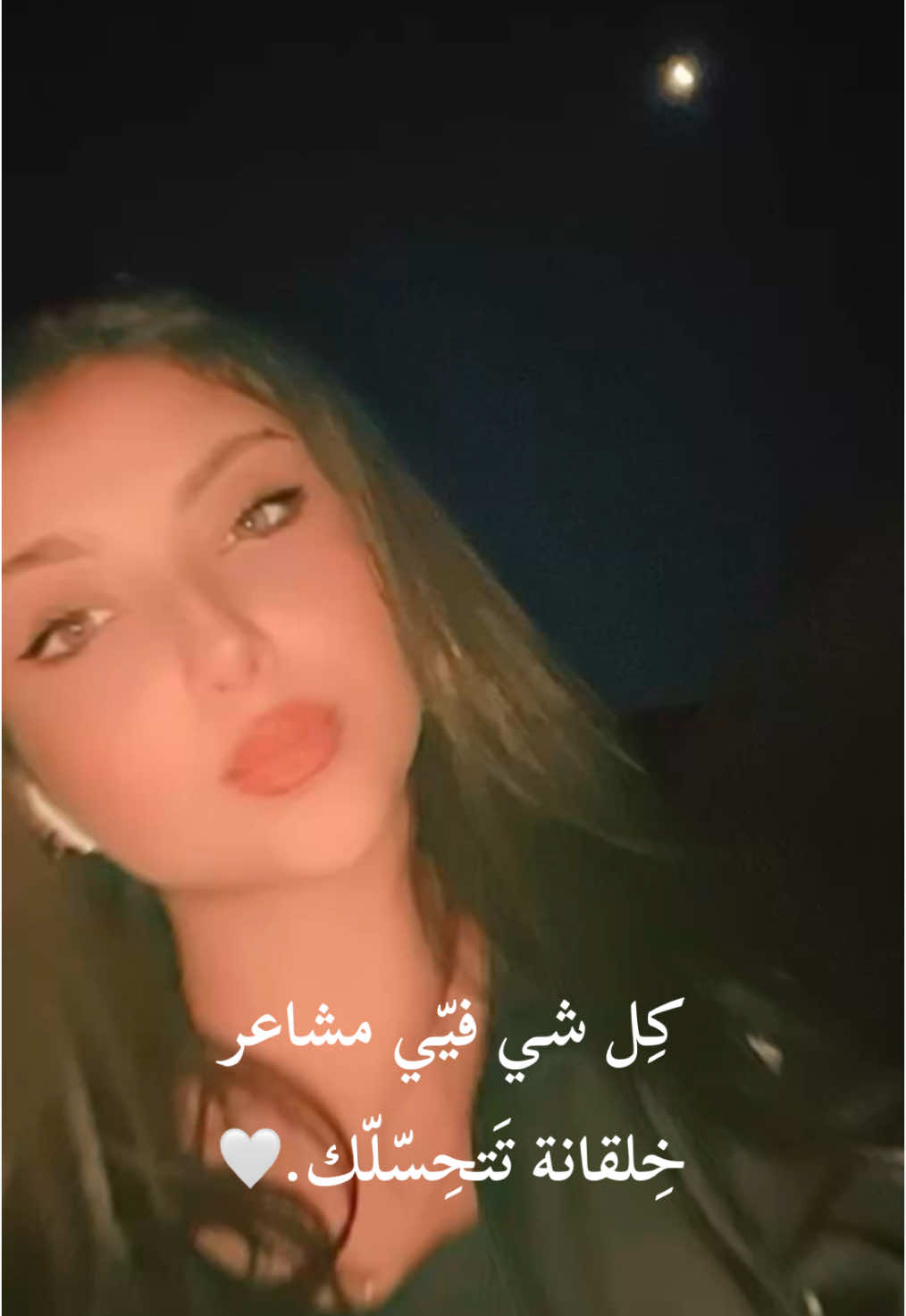 @lama ajami