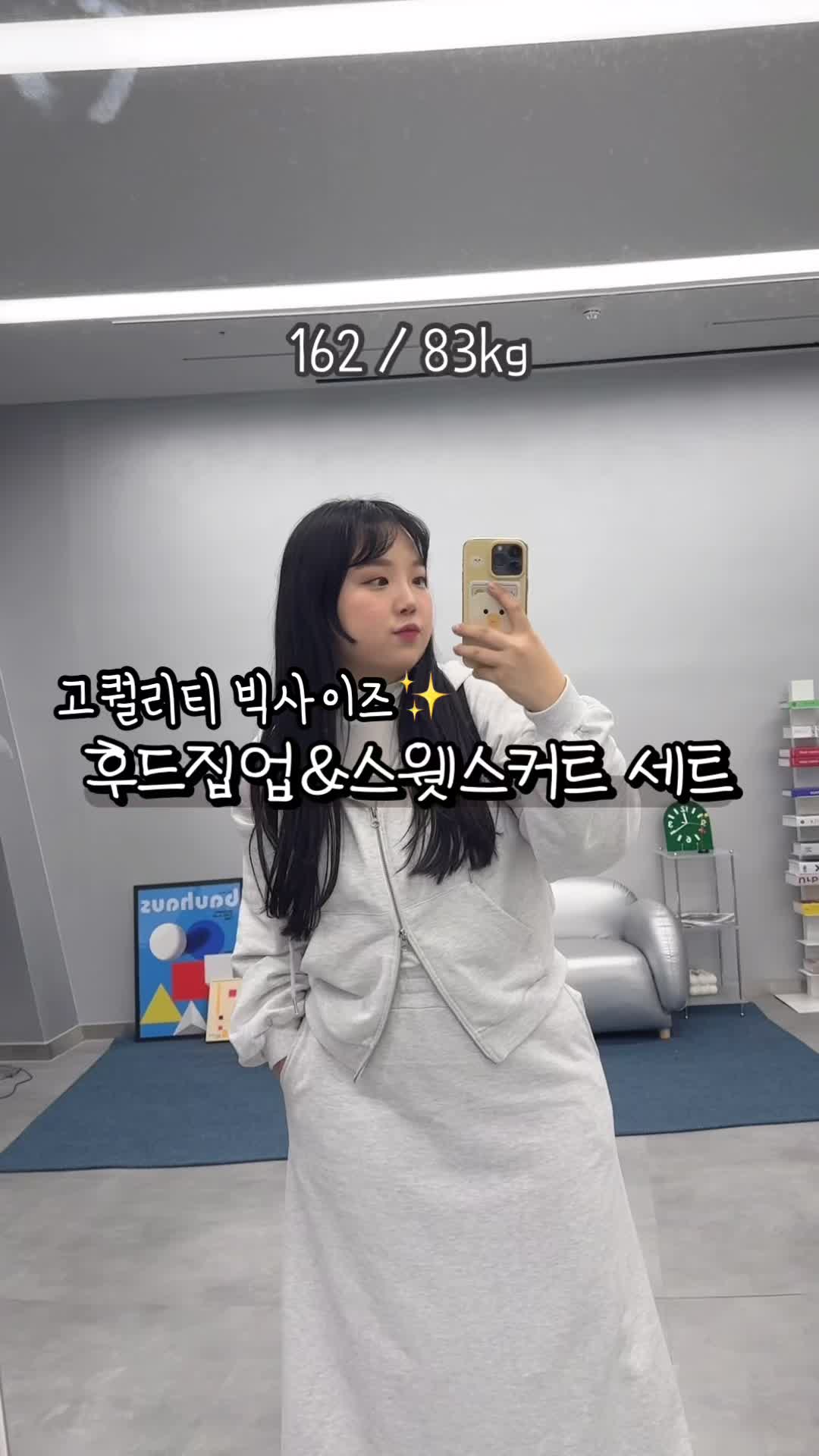 @Plus다운+