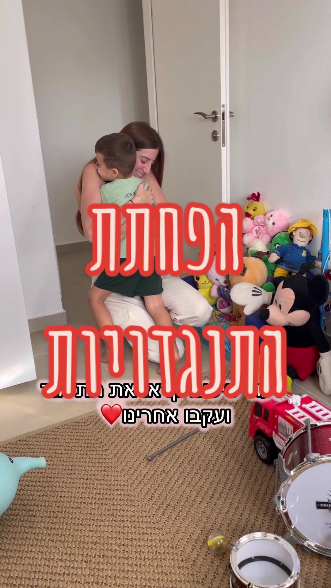 @קורל שאול- קלינאית תקשורת
