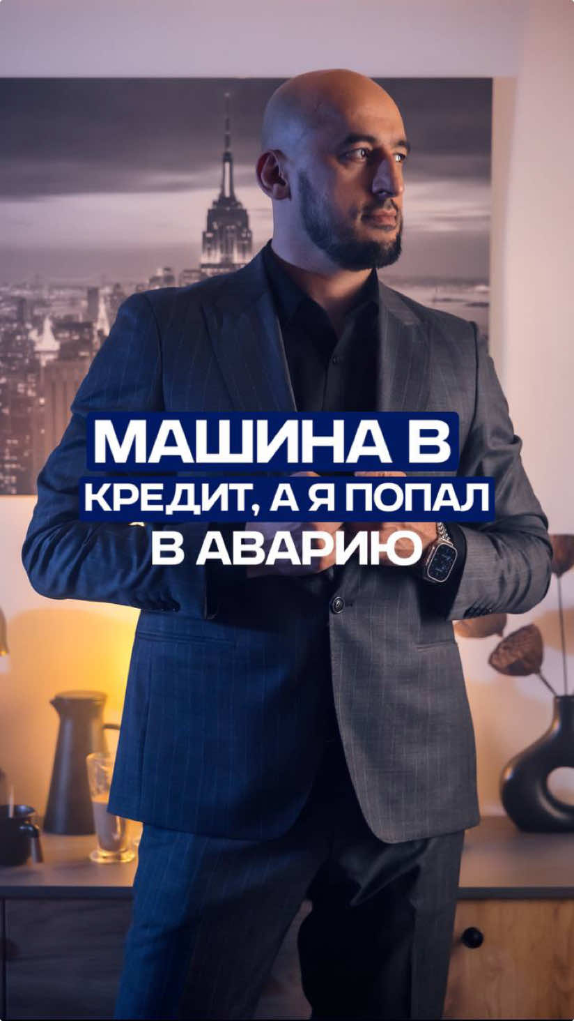 @Тимур Борисович