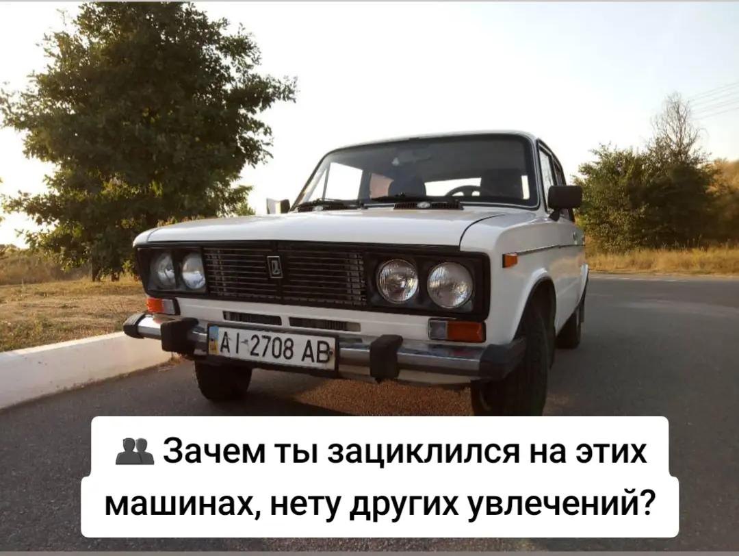 @Ярик Коваленко