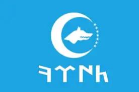 @türk🇦🇿🇹🇲🇹🇷🇰🇬🇺🇿🇰🇿