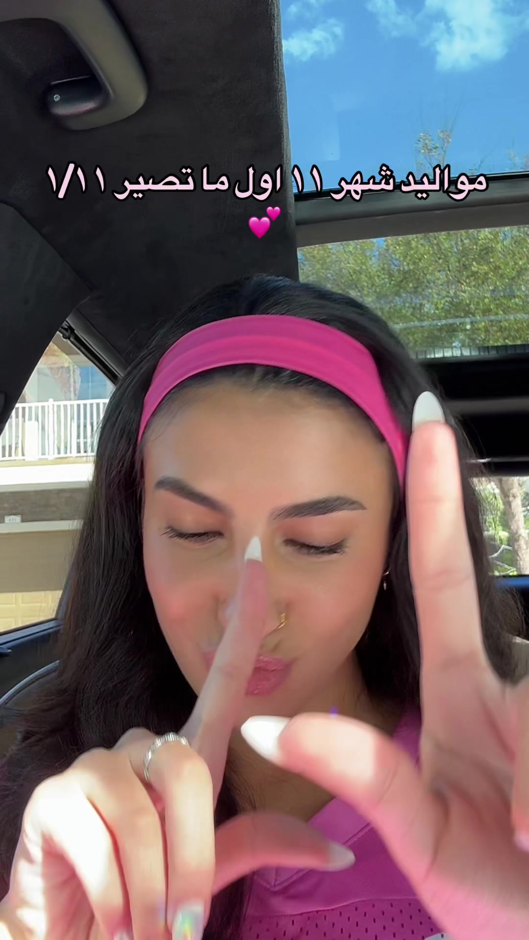 @Lina