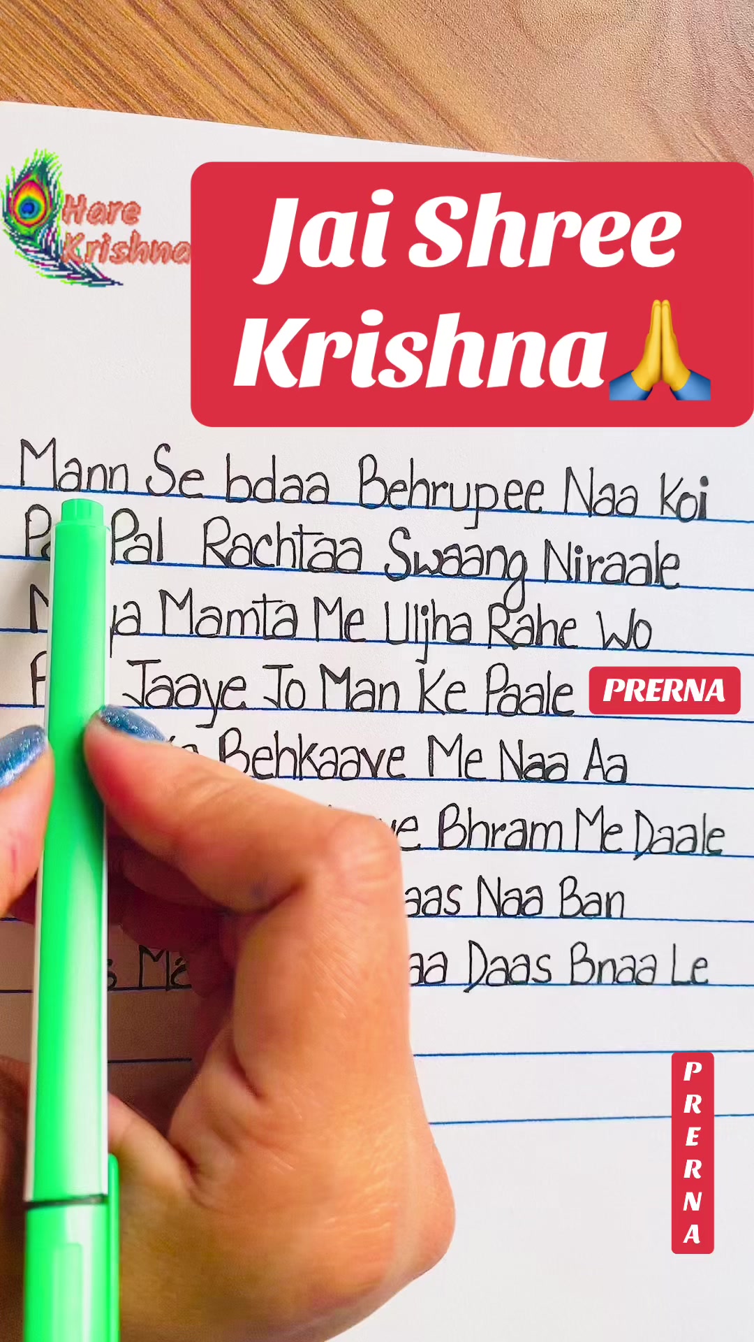 @Prerna