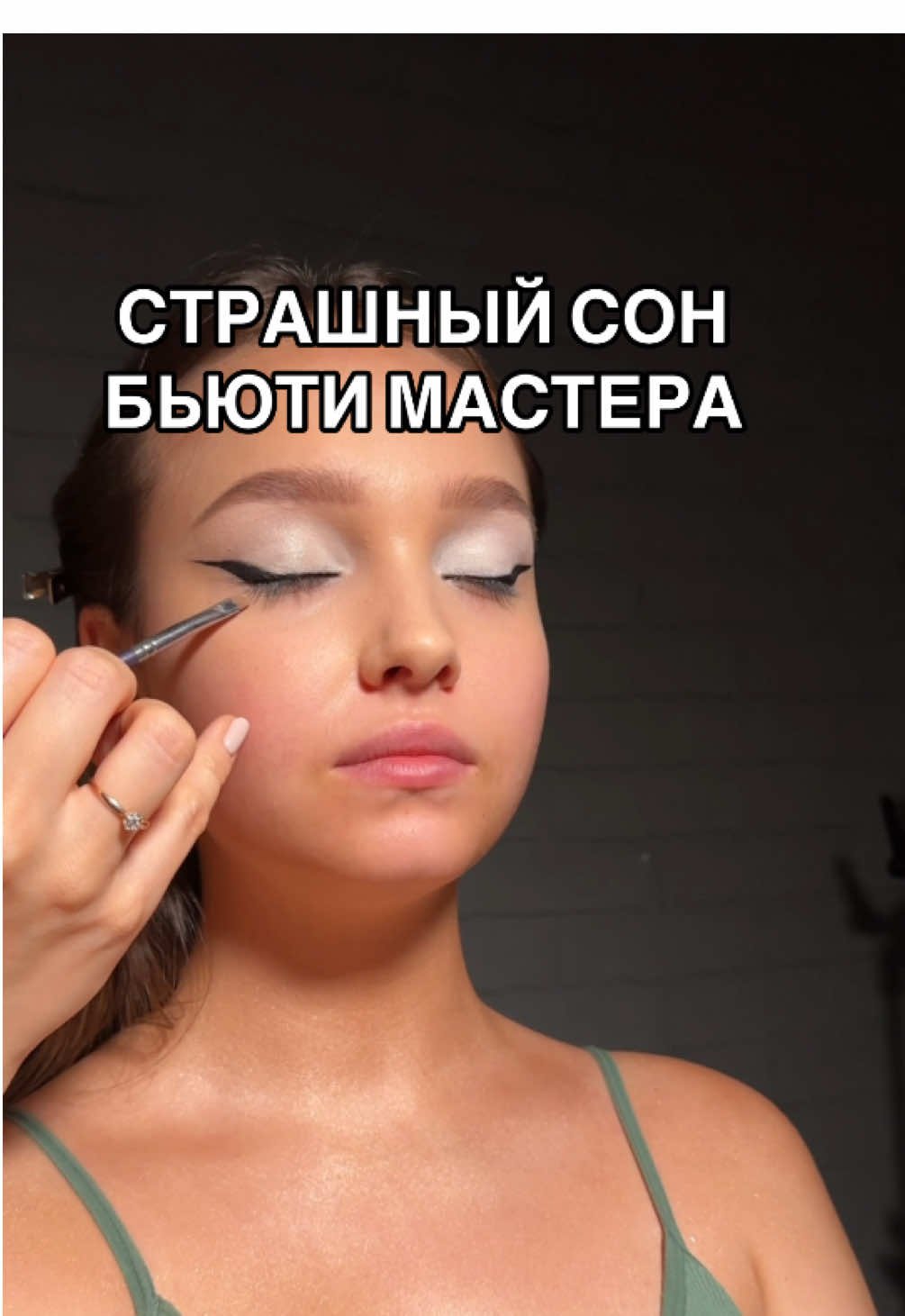 @Мим Анастасия
