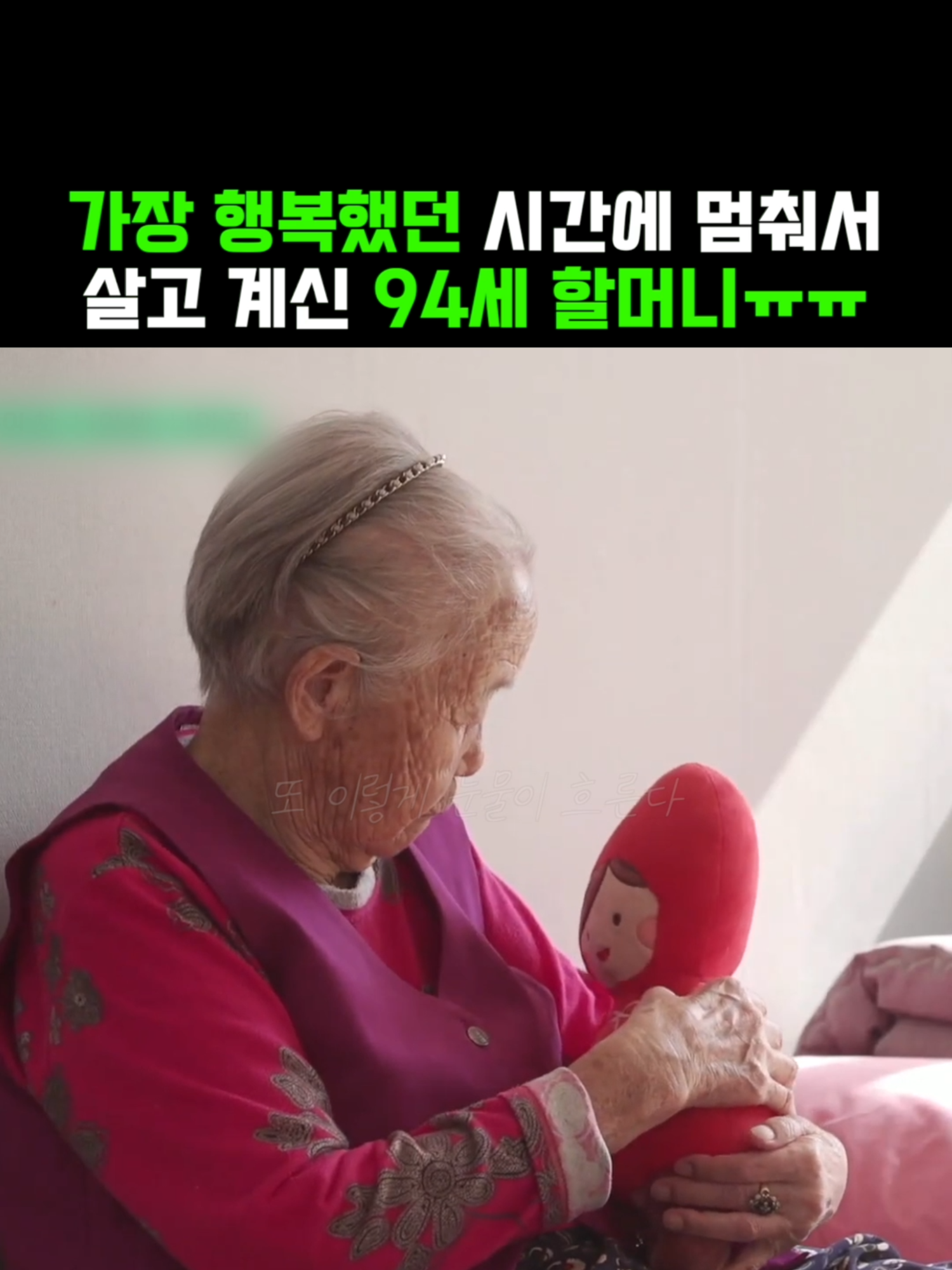 @휠리릭 Feel Lyrics