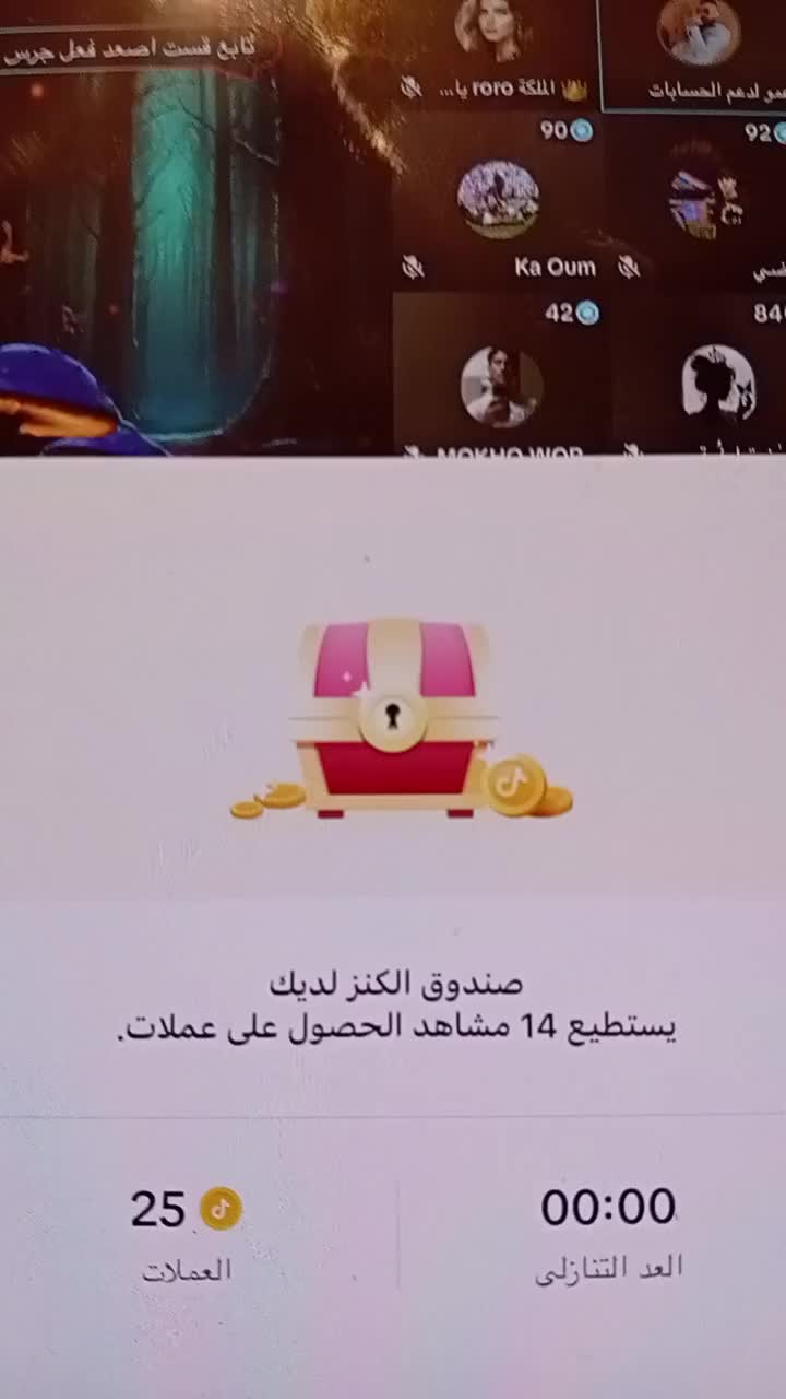 @دعم حسابات ملك
