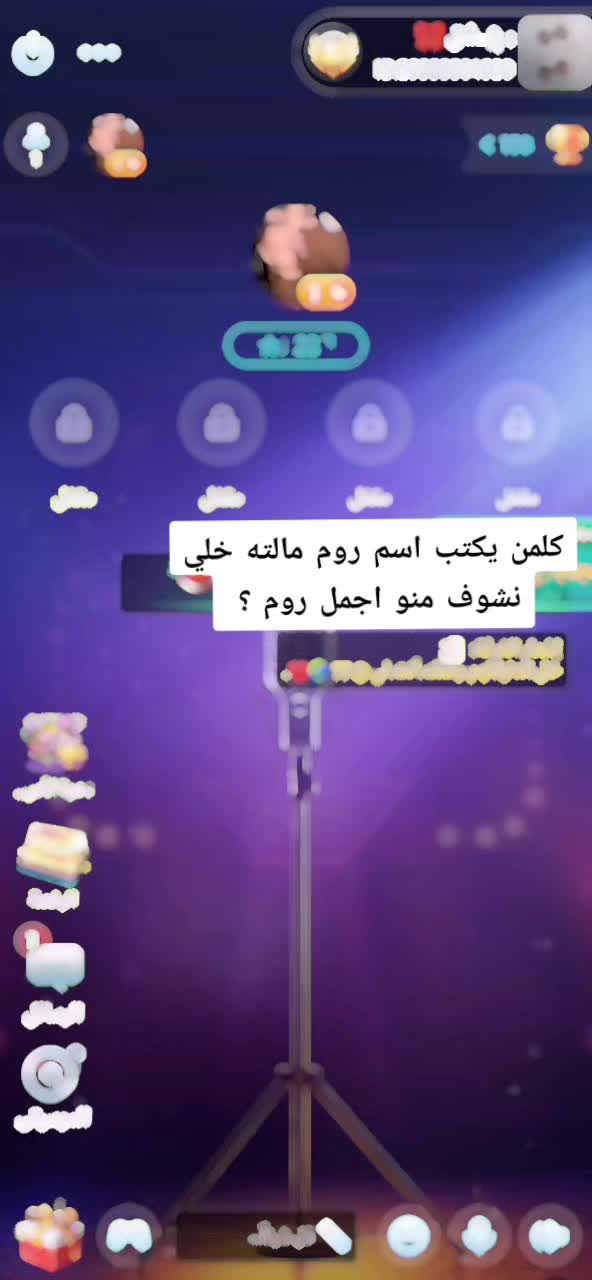 @⤾﮼𝟐𝟐 𓈒⭒