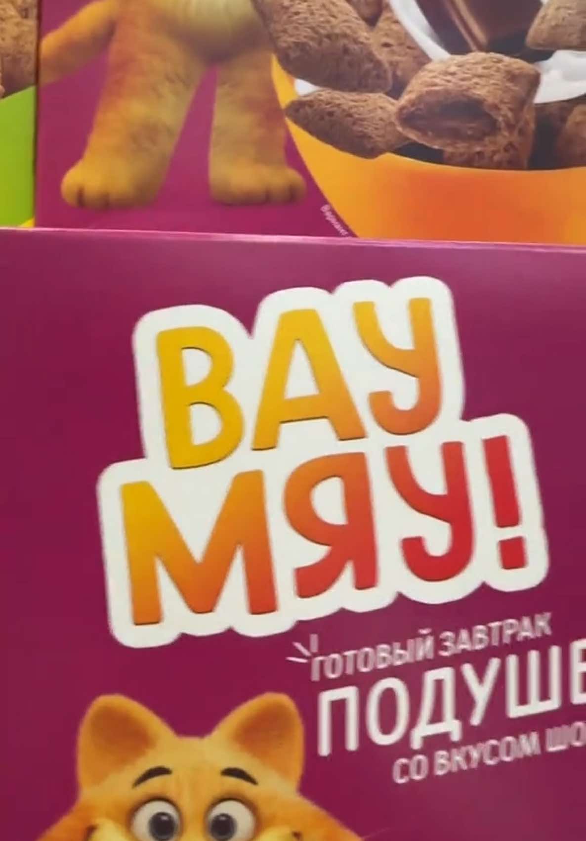 @ванюшка