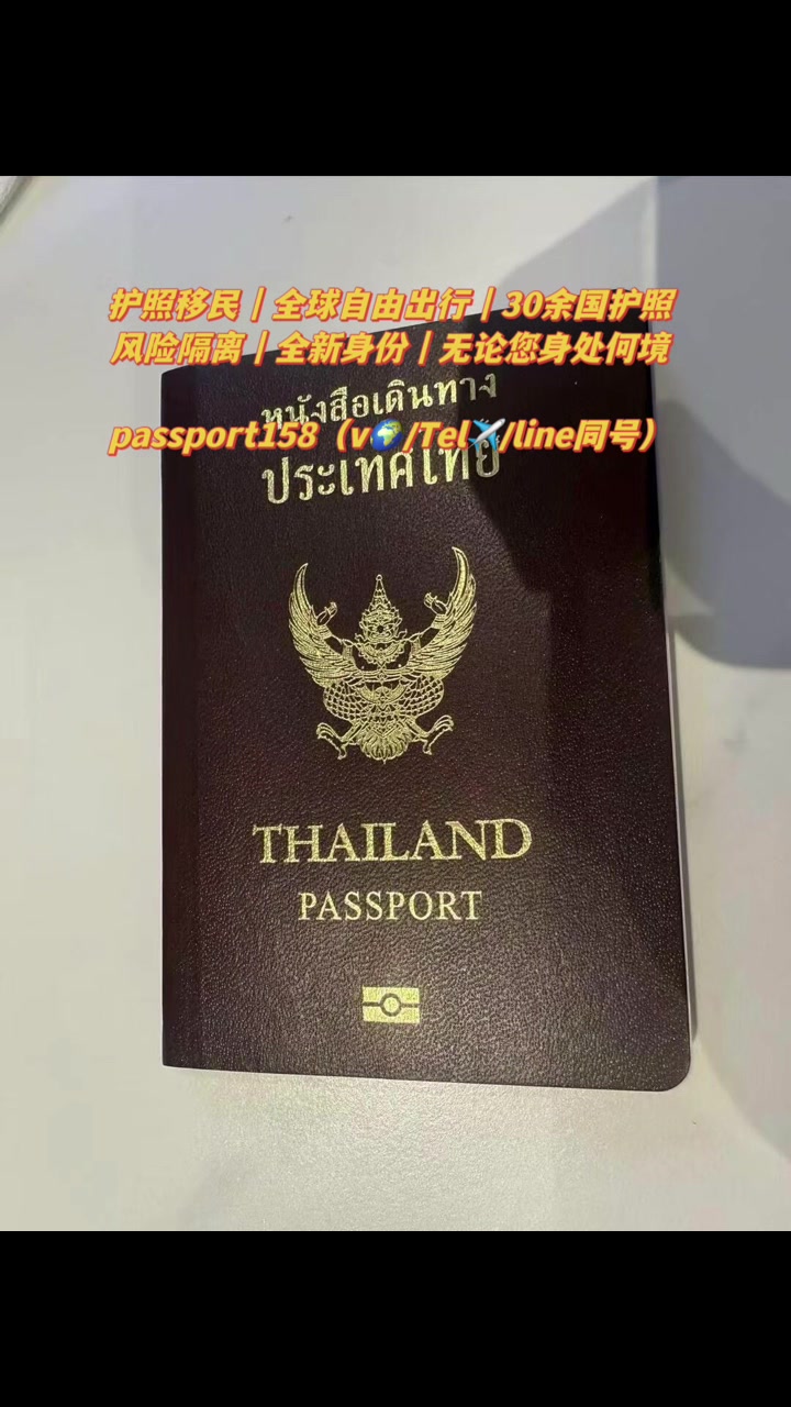 @护照身份办理-刘老师