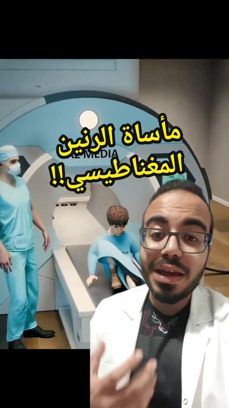 @Dr.ahmedsherif