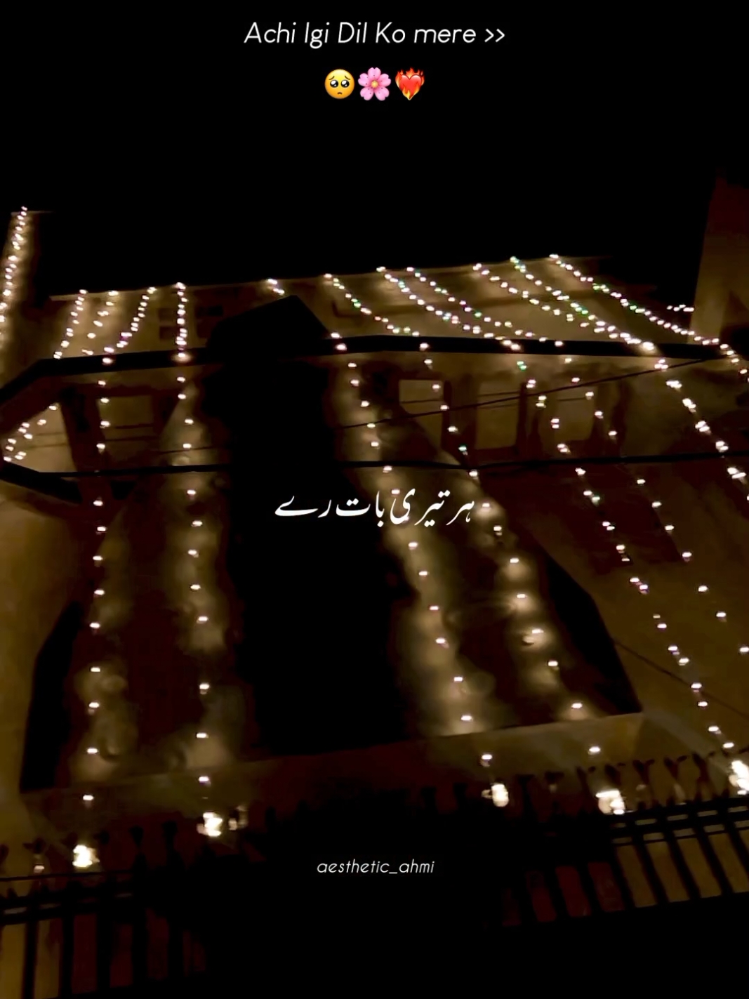 @Aqeedat Records
