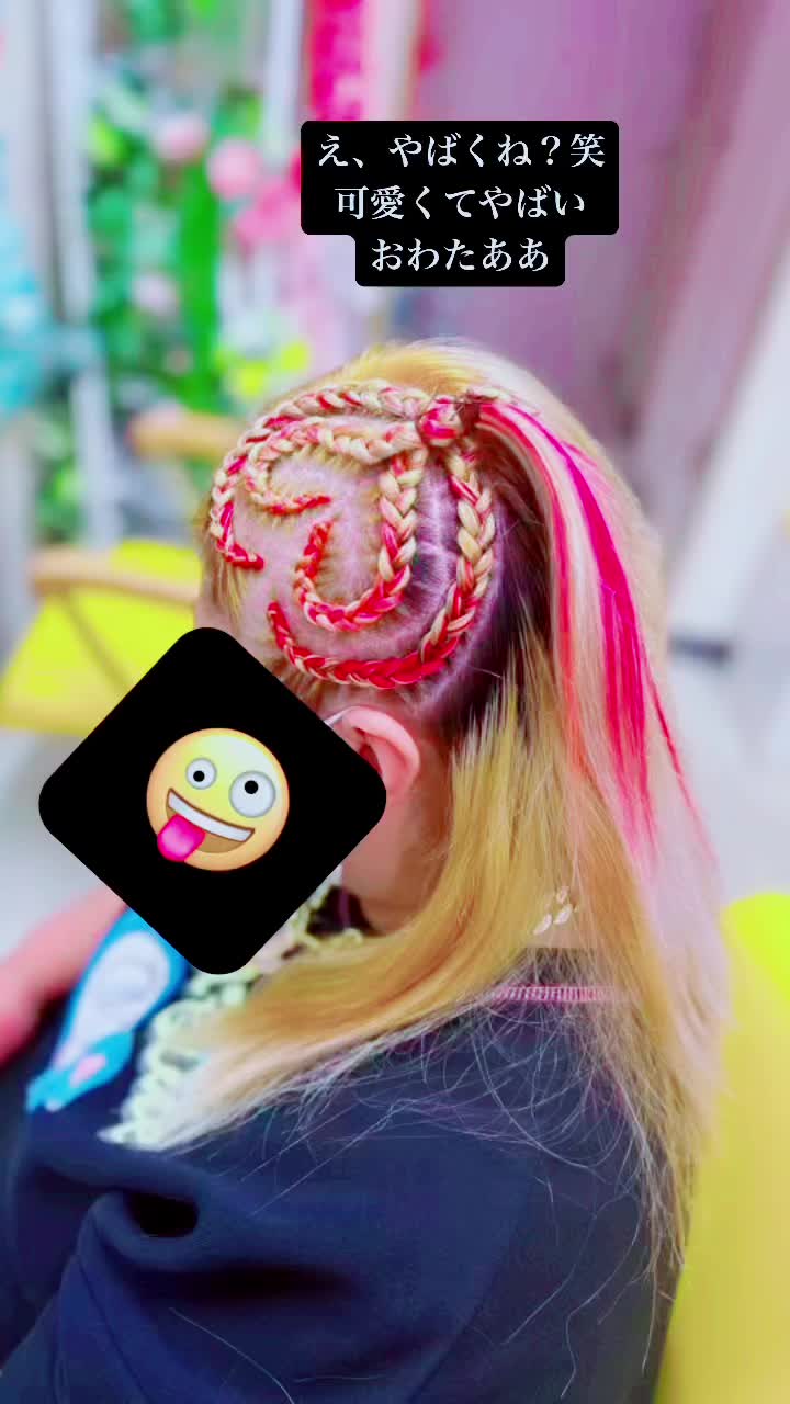 @噂のゆんめろ💋🌺🤪🤟🏾