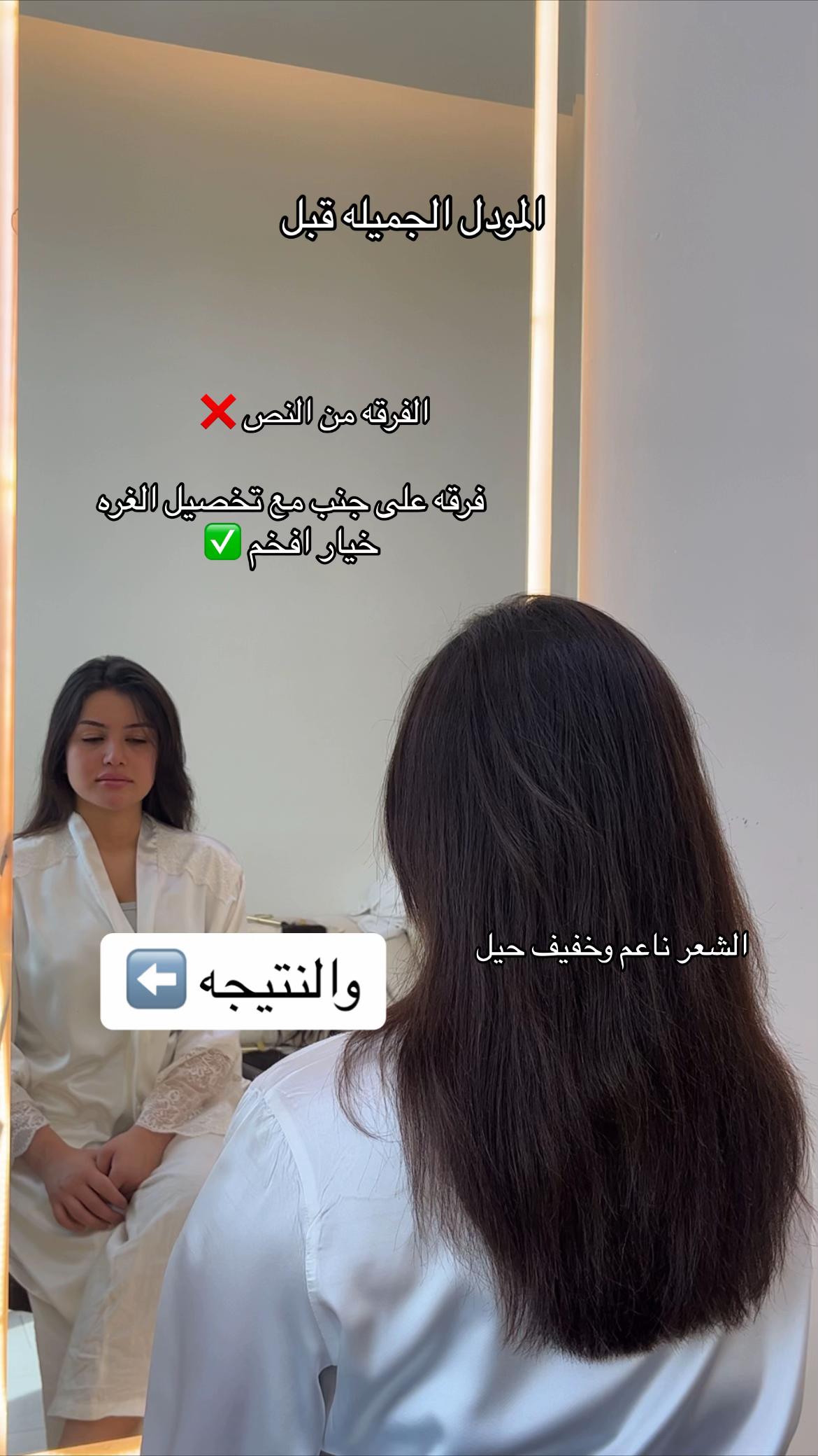 @FATIMAH Alatawi