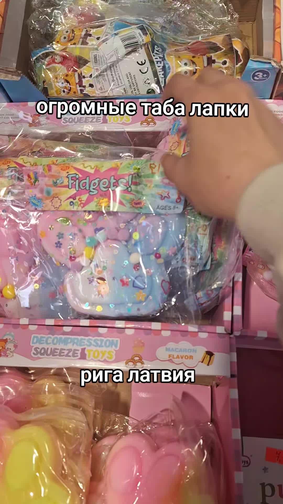 @COOL TOYS LATVIA