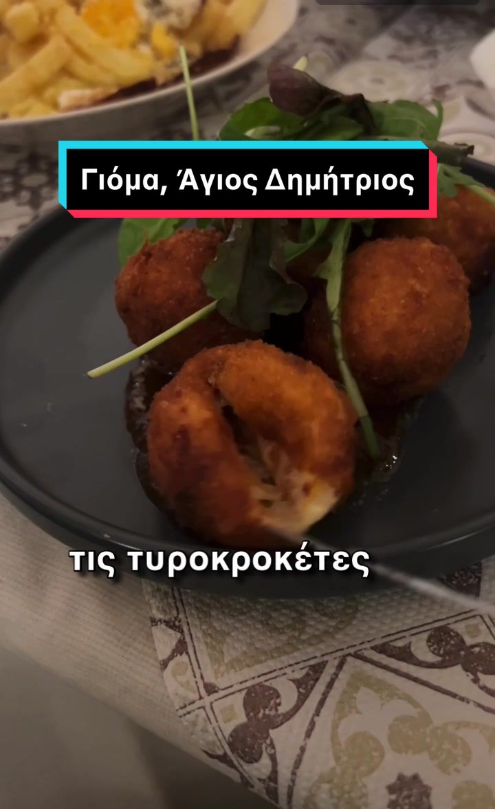 @thefooder.gr