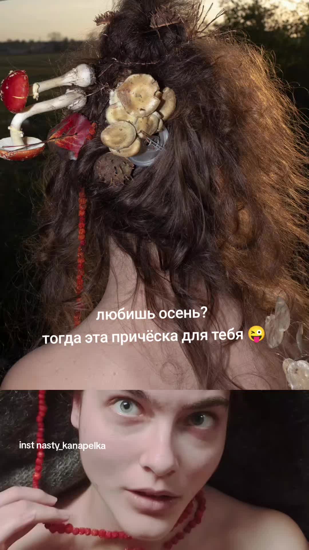 @nasty_kanapelka