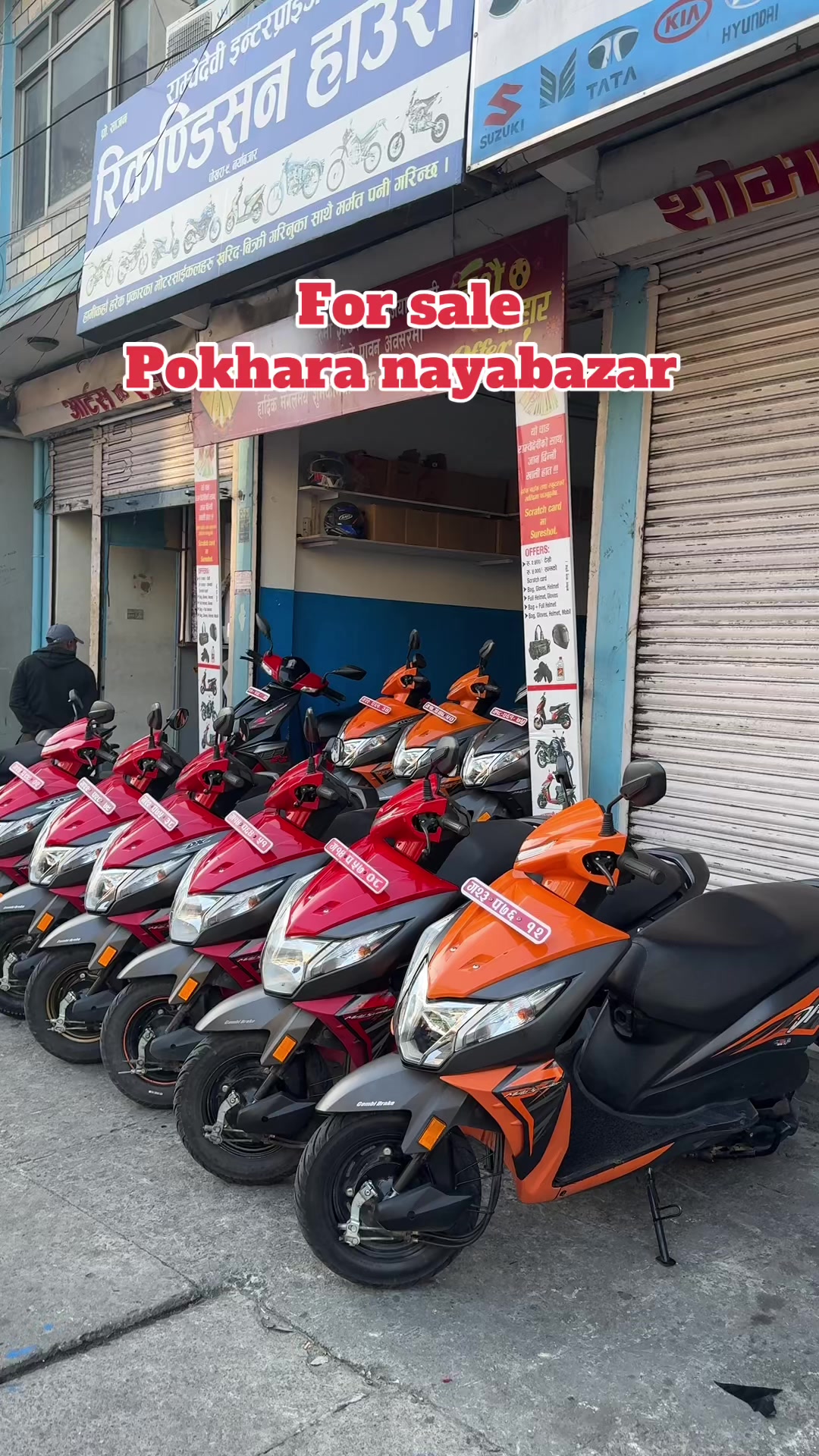 @राम्चेदेबि रिकनडिसन (pokhara)