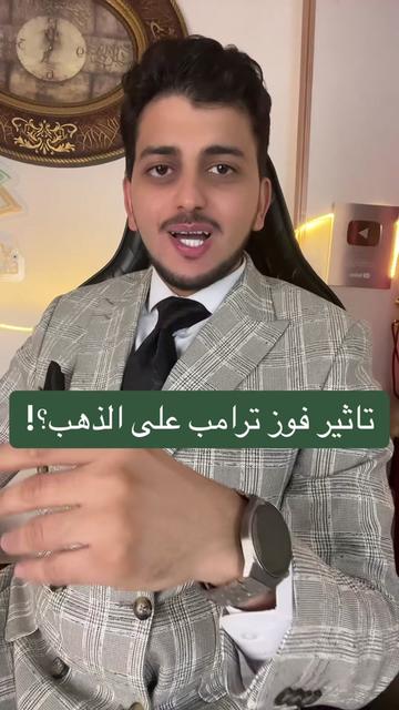 @✨️الوزير المالى✨️