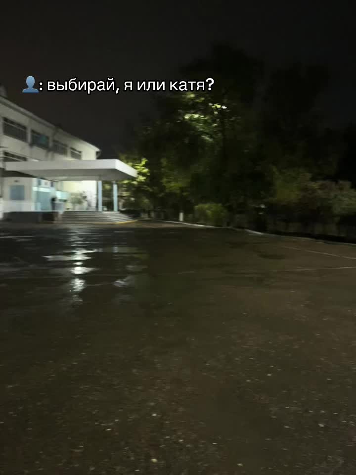 @Катя в сердце🫂