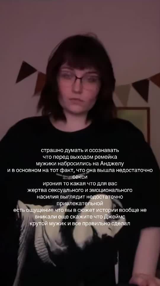 @ana