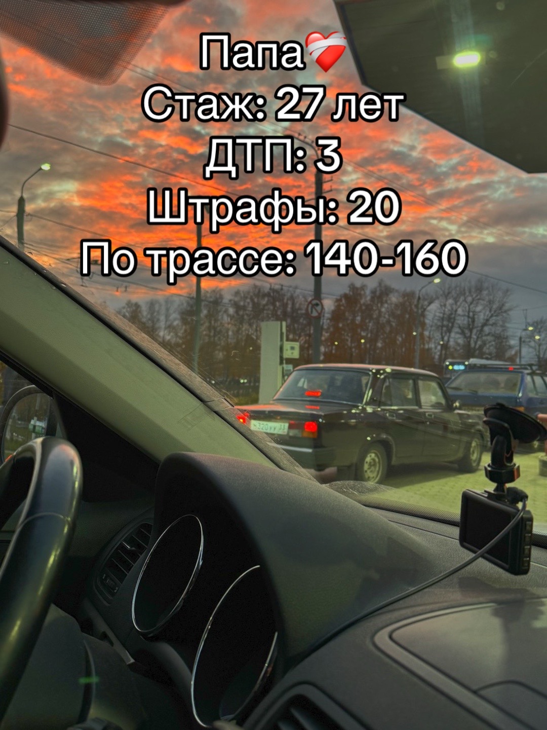 @аричас
