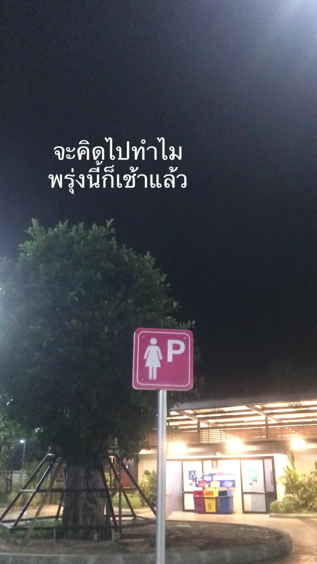 @Wongkhan Aphichai