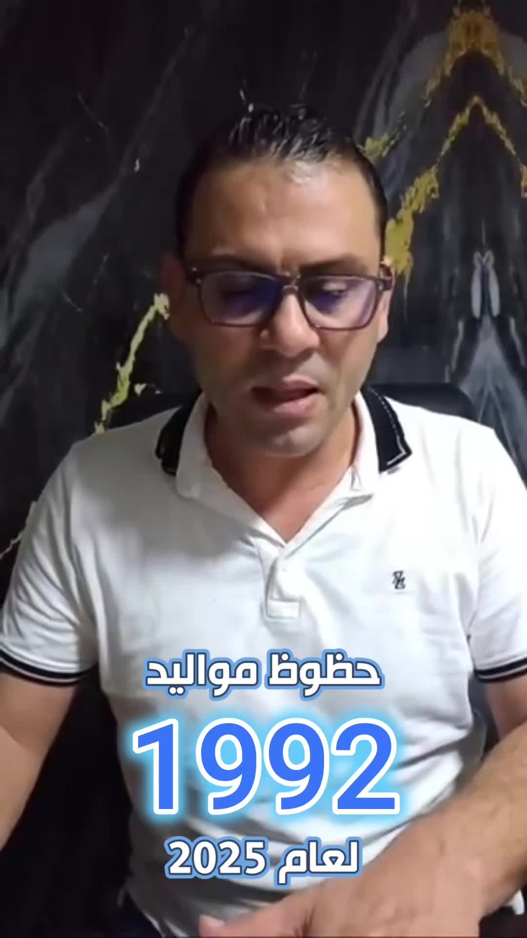 @ثابت الحسن