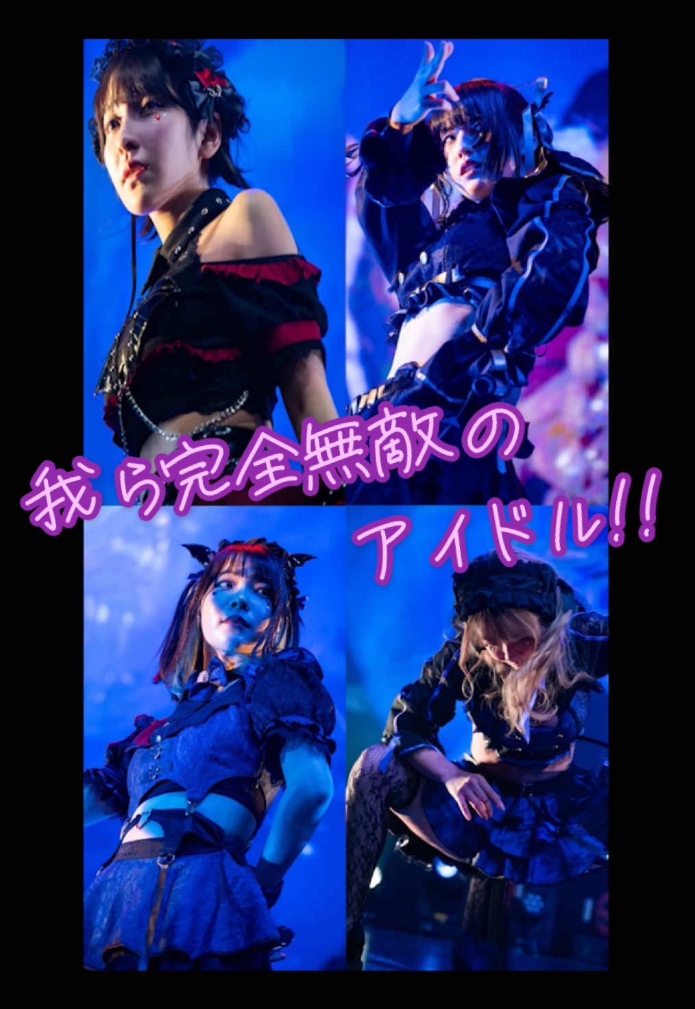 @#2i2が好きなだけ。