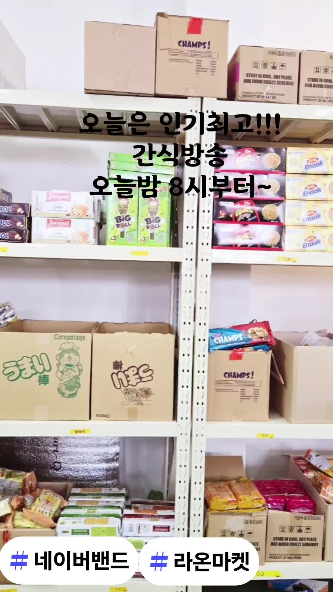 @라온마켓