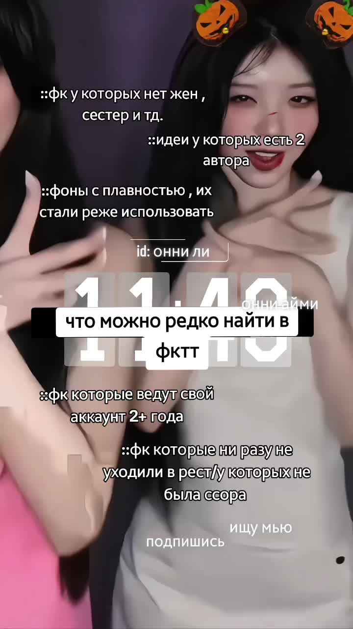 @РЕСТ||𖦹нни⇄ᴀйʍи
