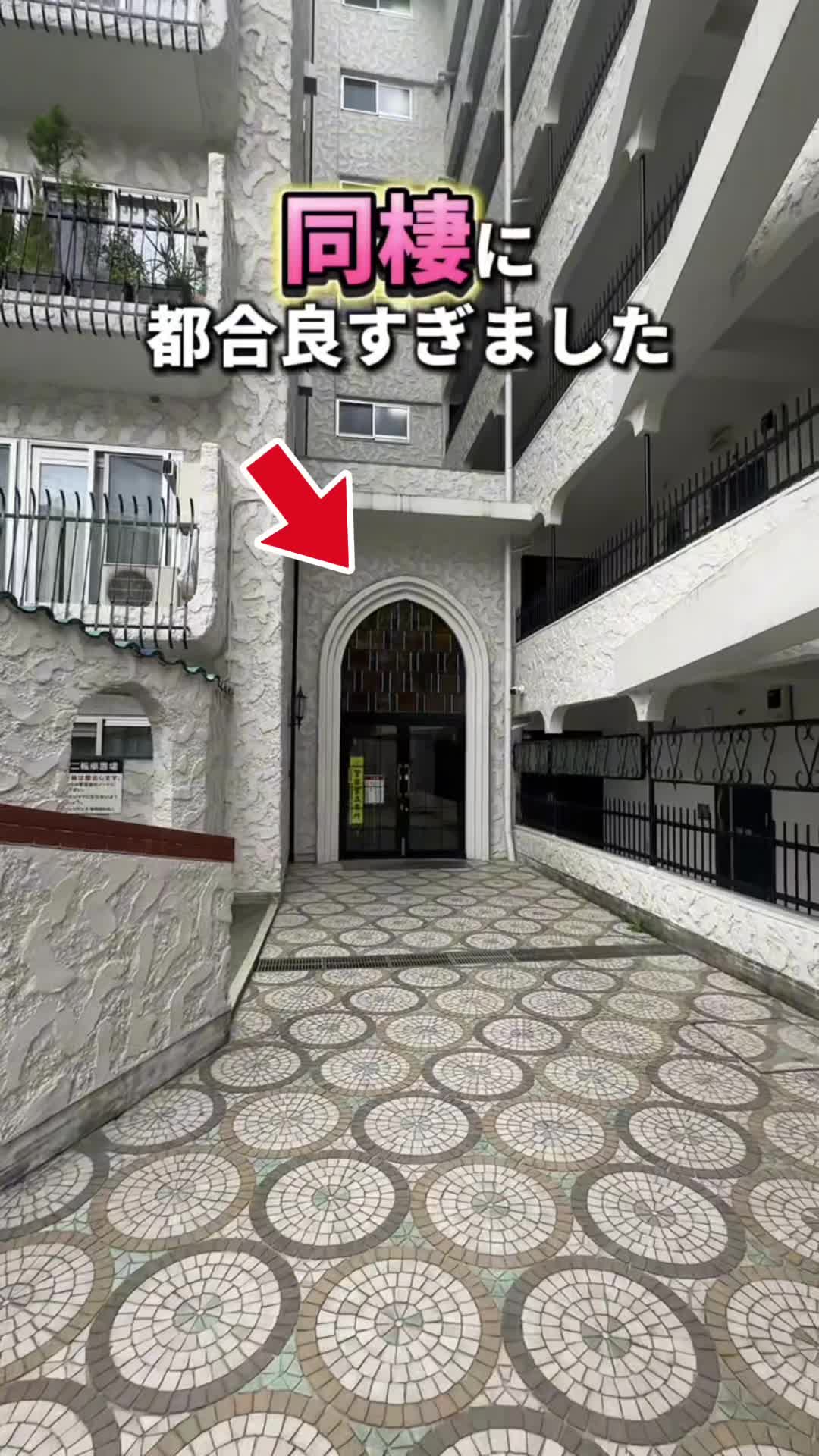 @リノベマニア