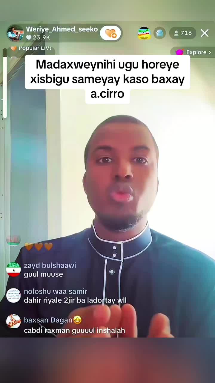@𝐁𝐚𝐚𝐛𝐤𝐚_𝐥𝐢𝐯𝐞𝐤𝐚 📺✪