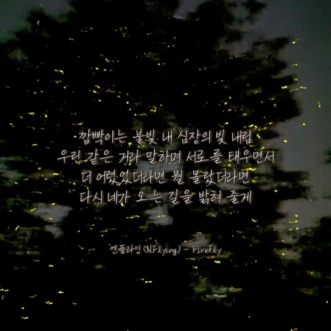 @썽플리🎧