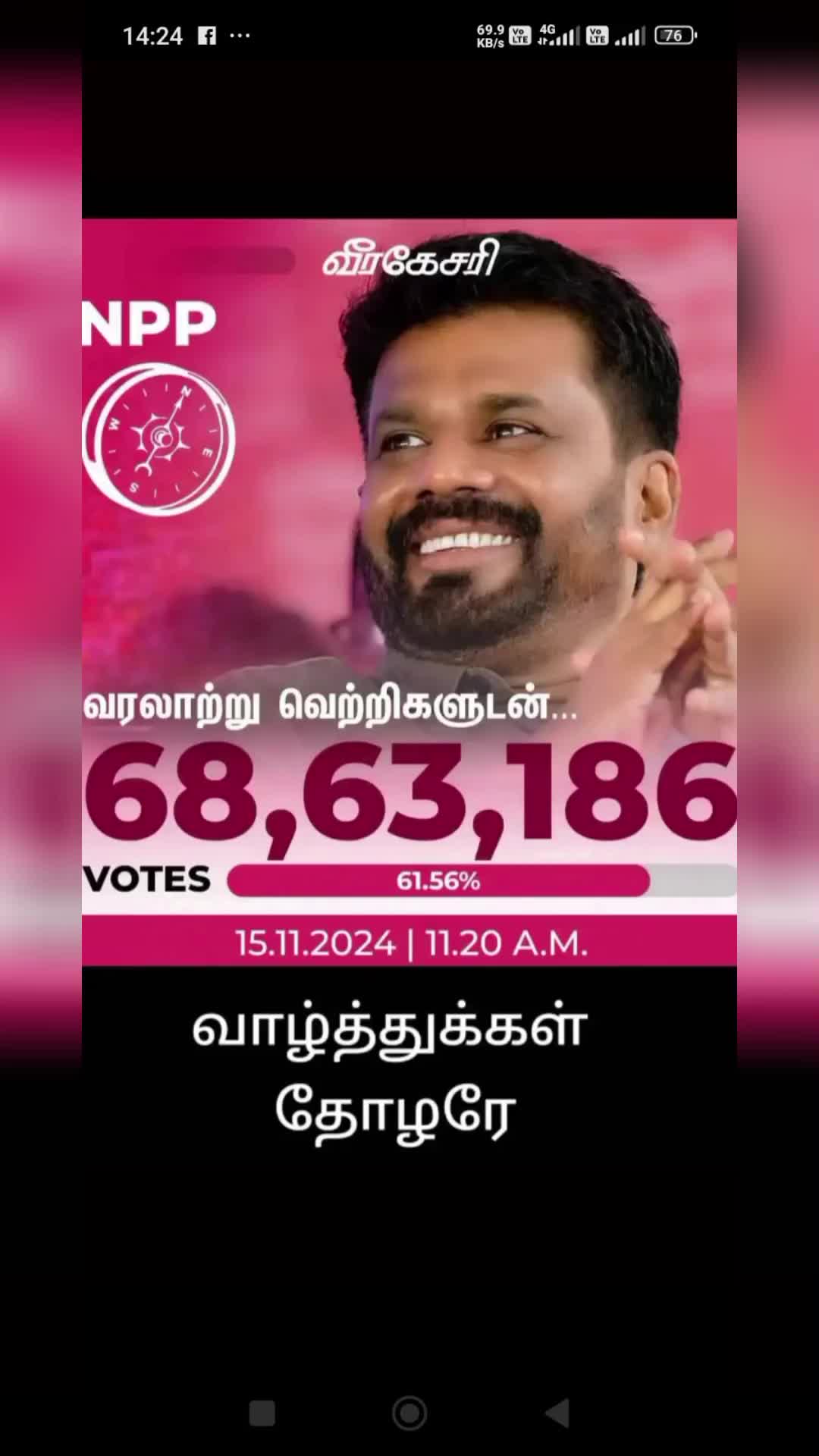 @VijayaK