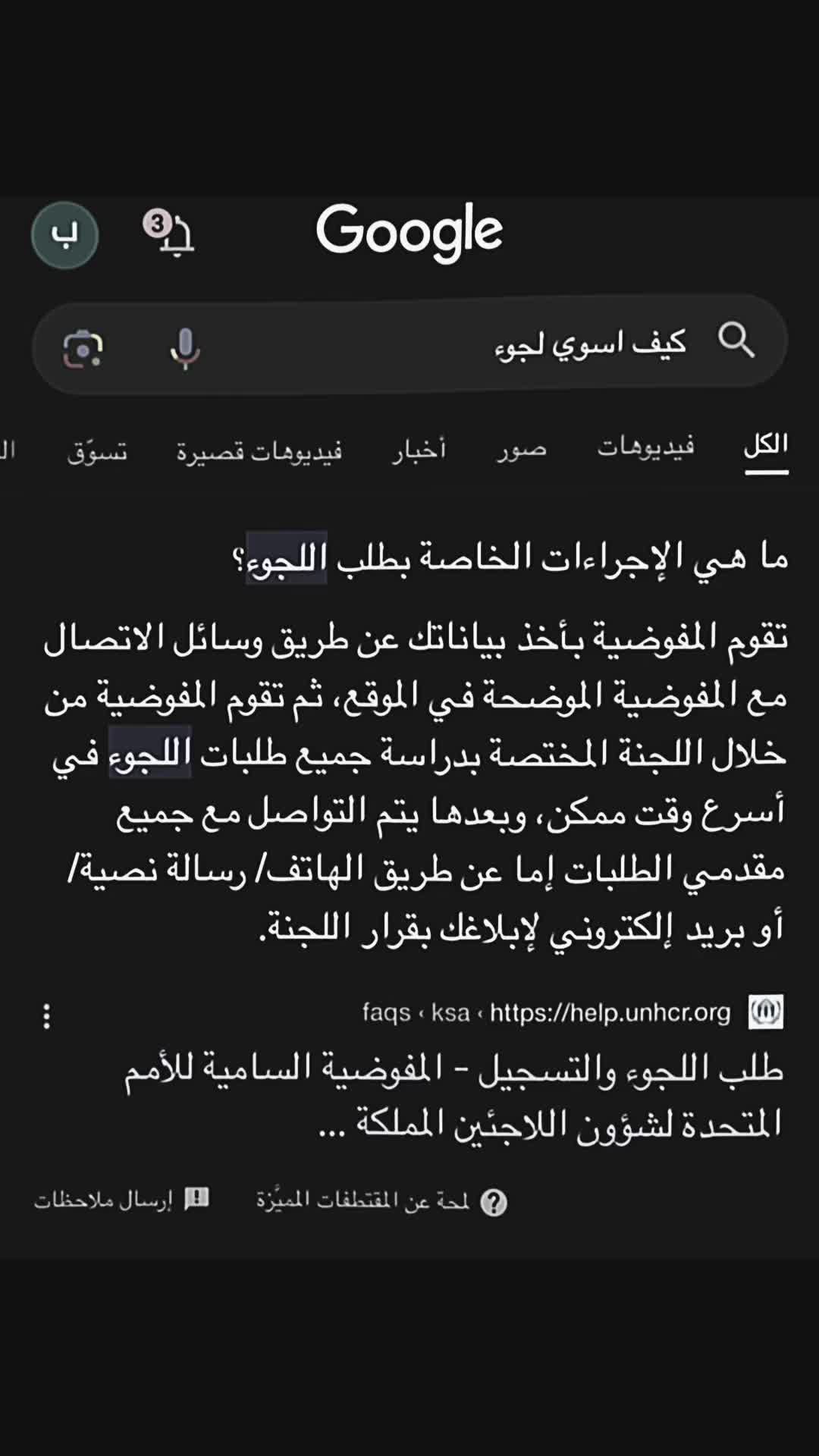 @ريمان