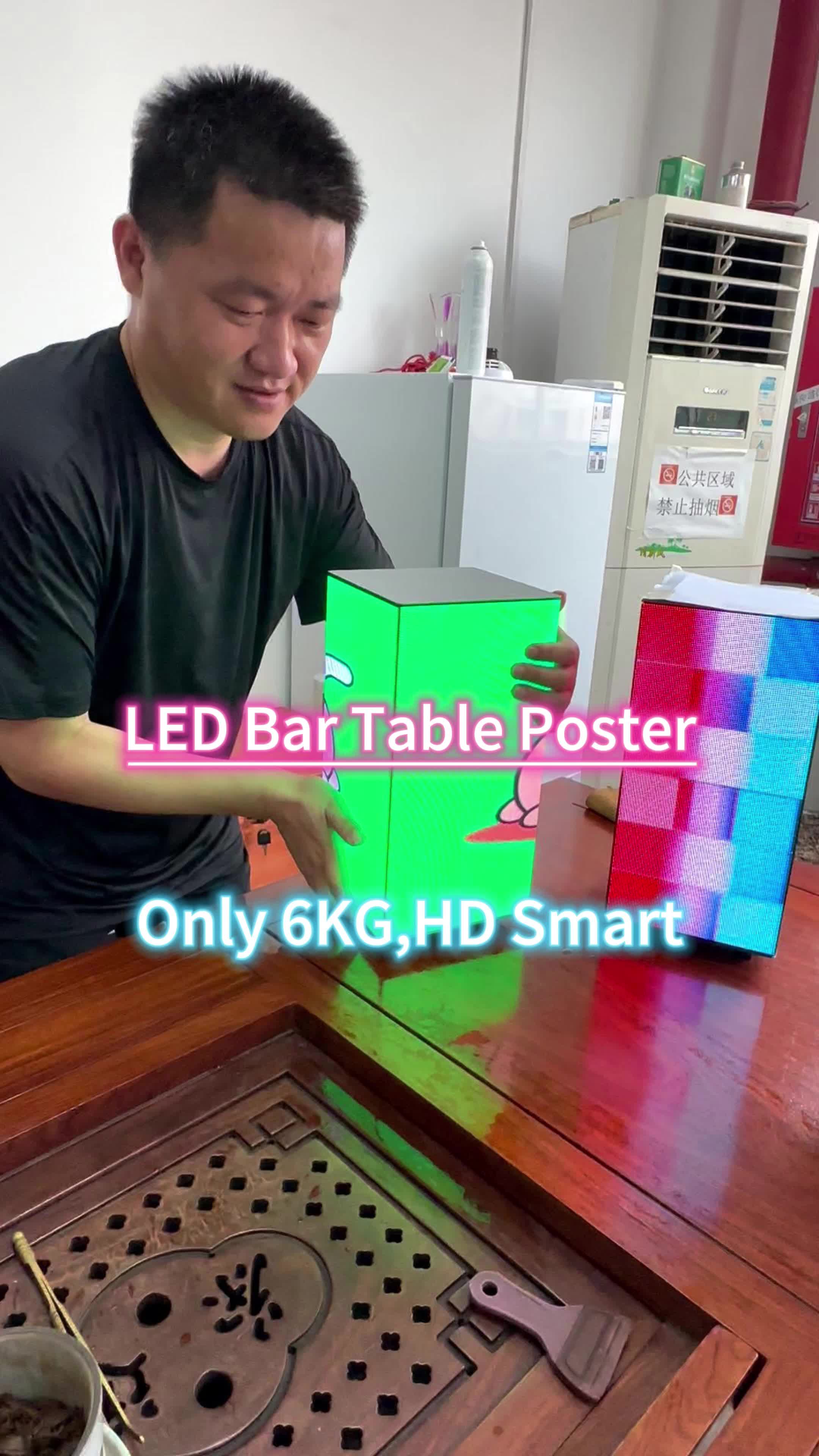 @HTURGB_LED_display