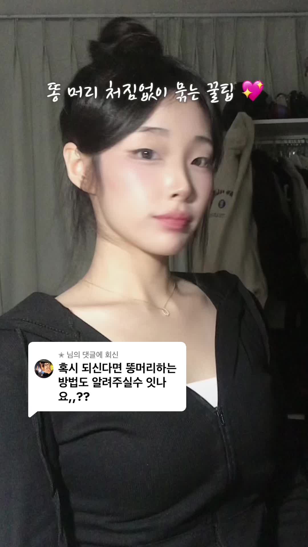 @알수없음