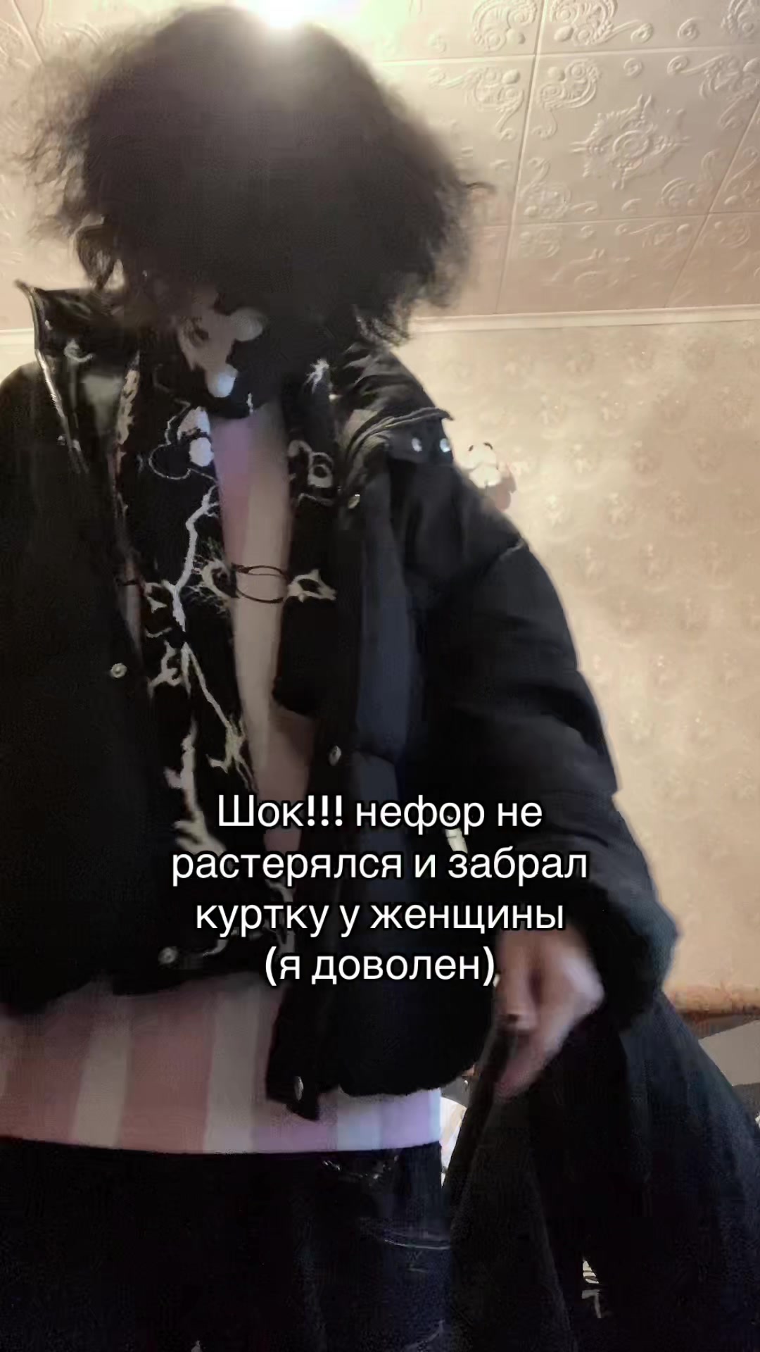 @Айрат Великолепный