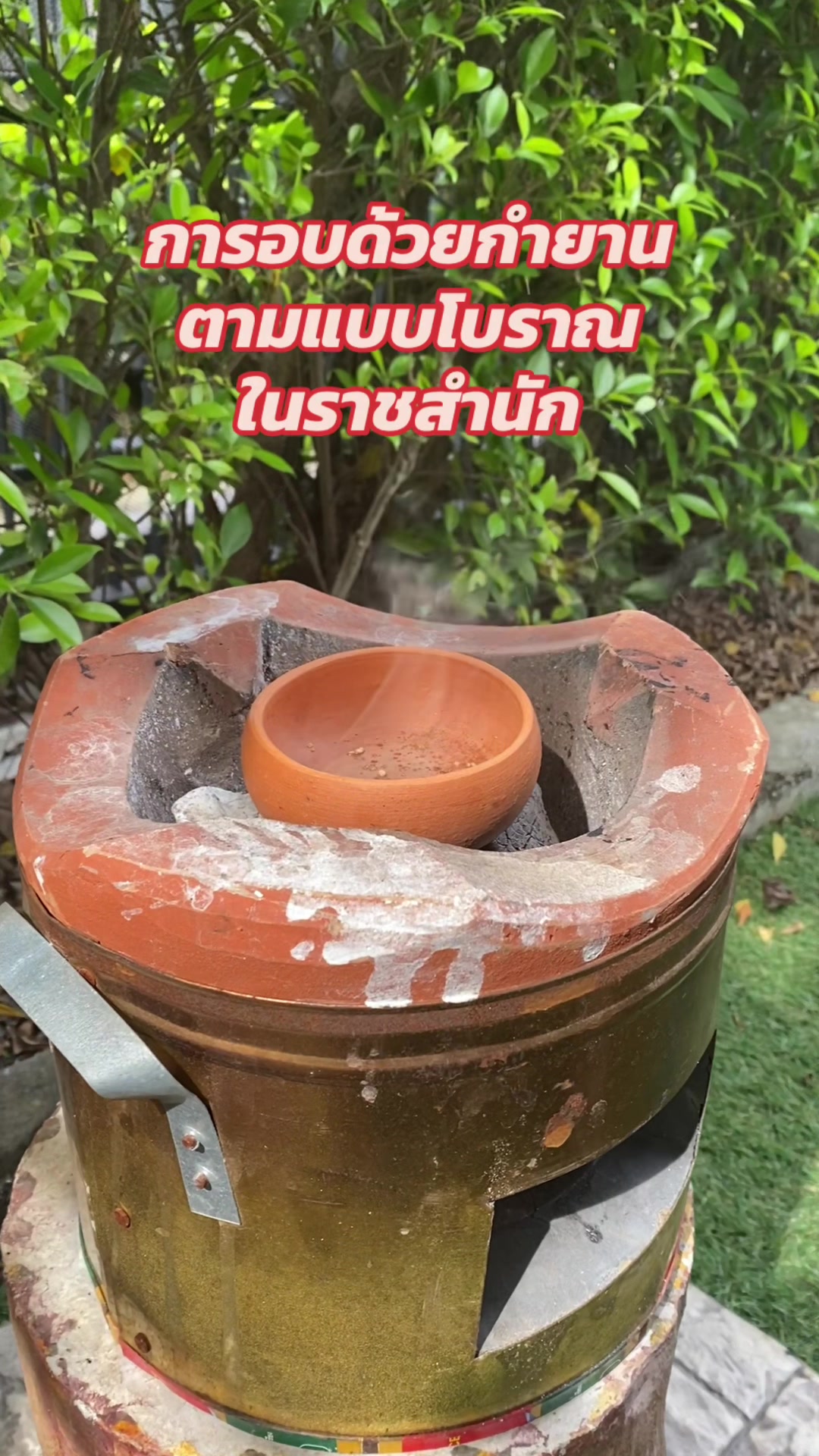 @Homprathin