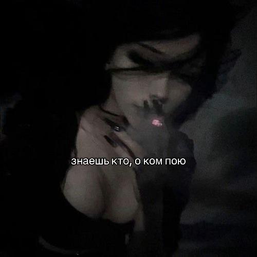 @Катя в сердце🫂