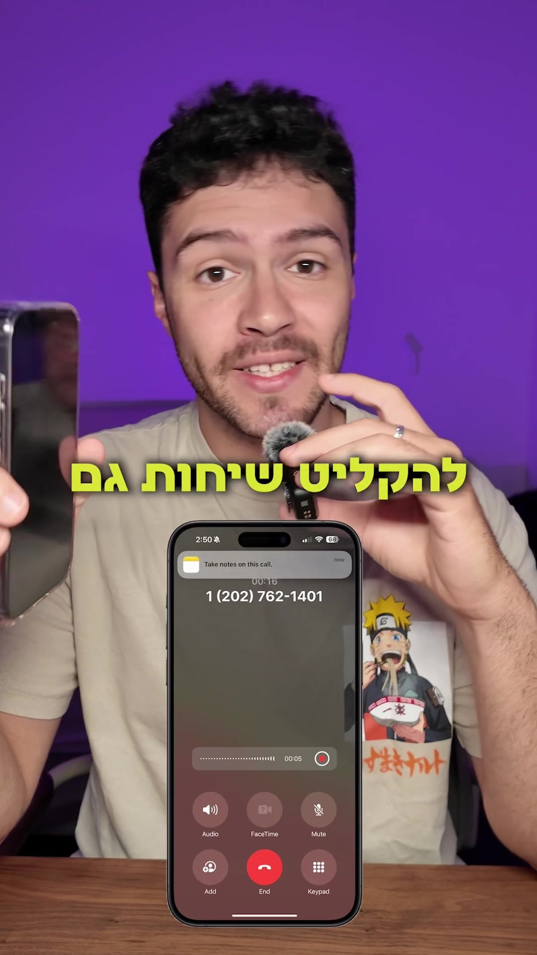 @אור קורם