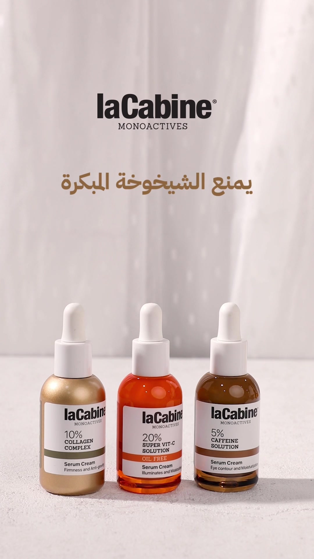 @lacabine.kw
