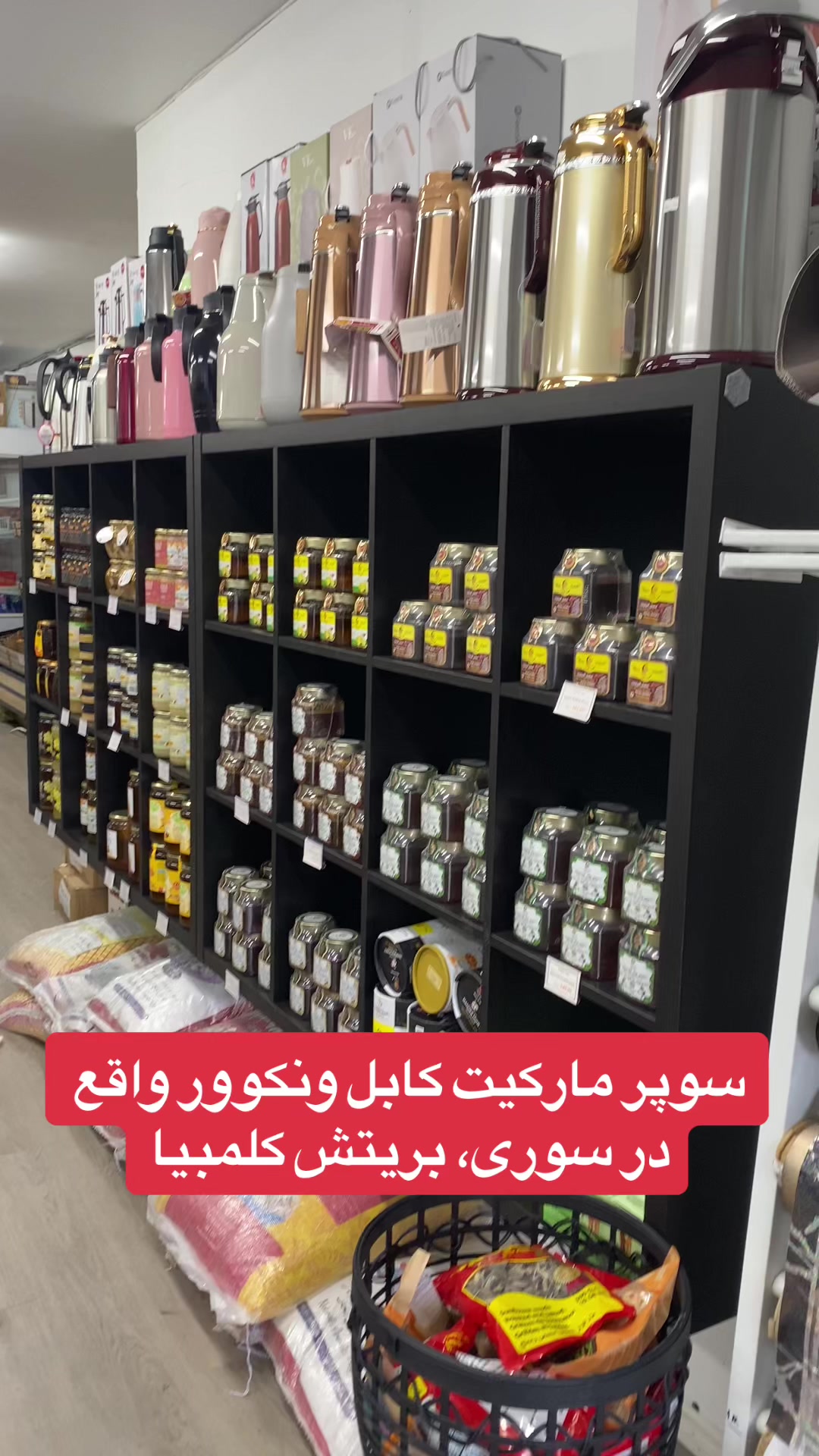 @kabulvansupermarket