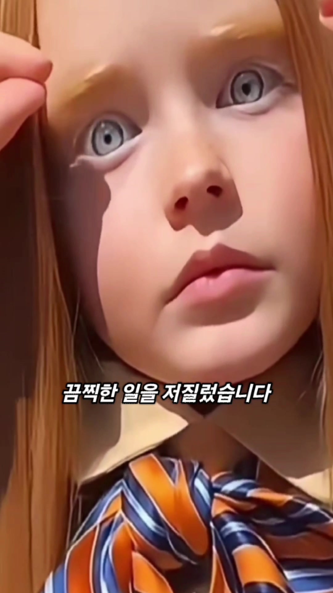 @리멍팔