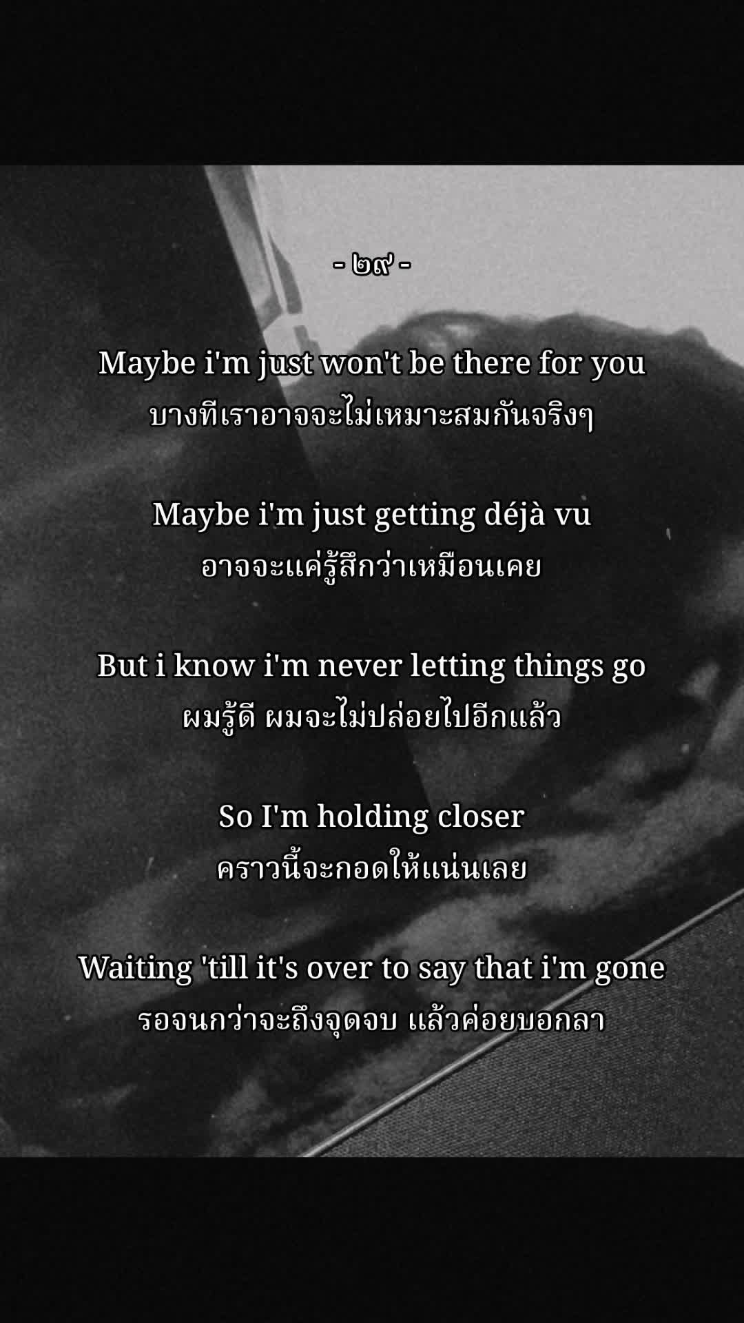@ไออุ่นแพนเรียกงี้
