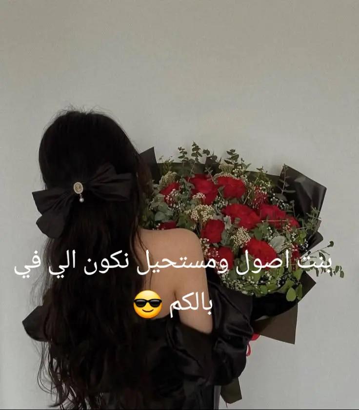 @Ranosa mo 🫶🏻❤️🔥🇱🇾🇵🇸