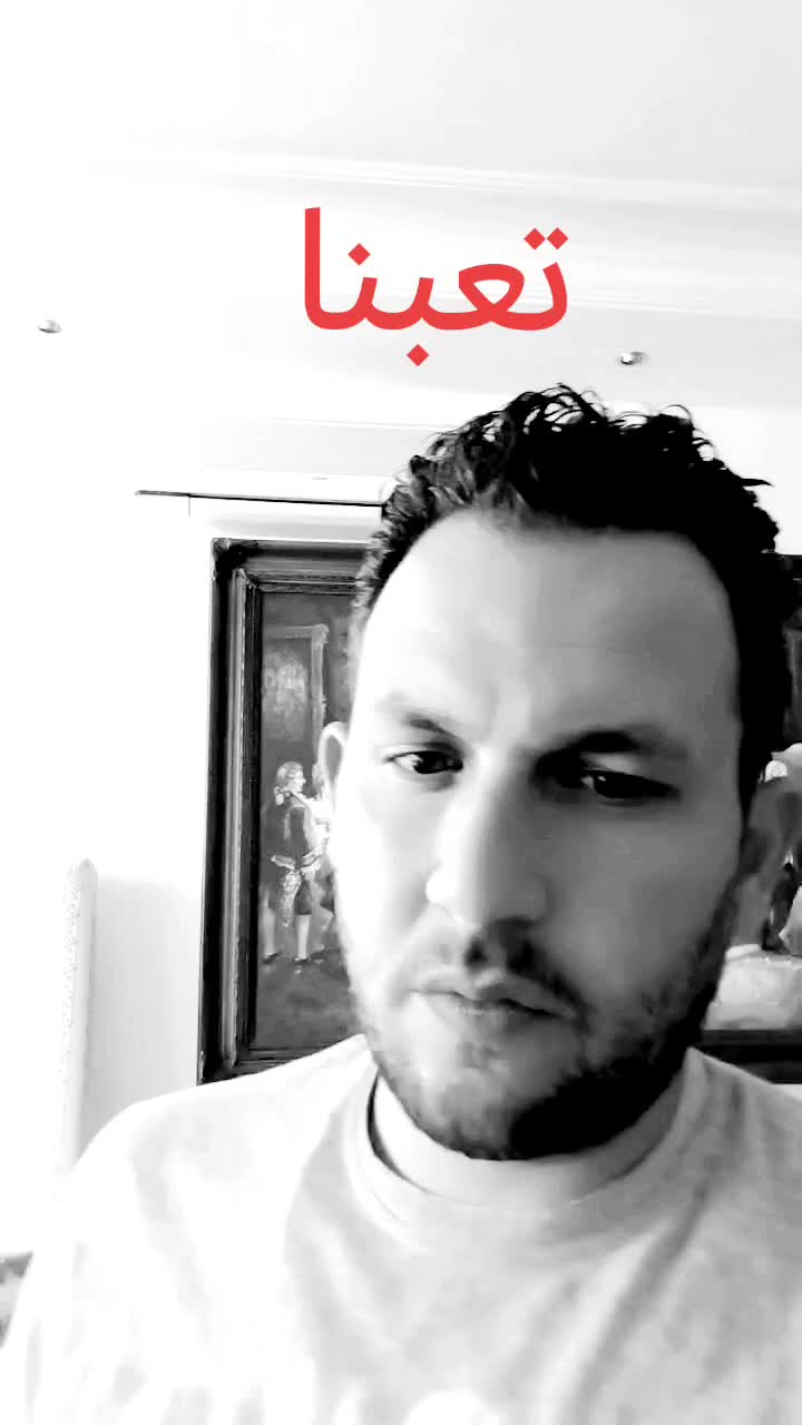 @saf7abayda (RODRIGUE ELIAS)