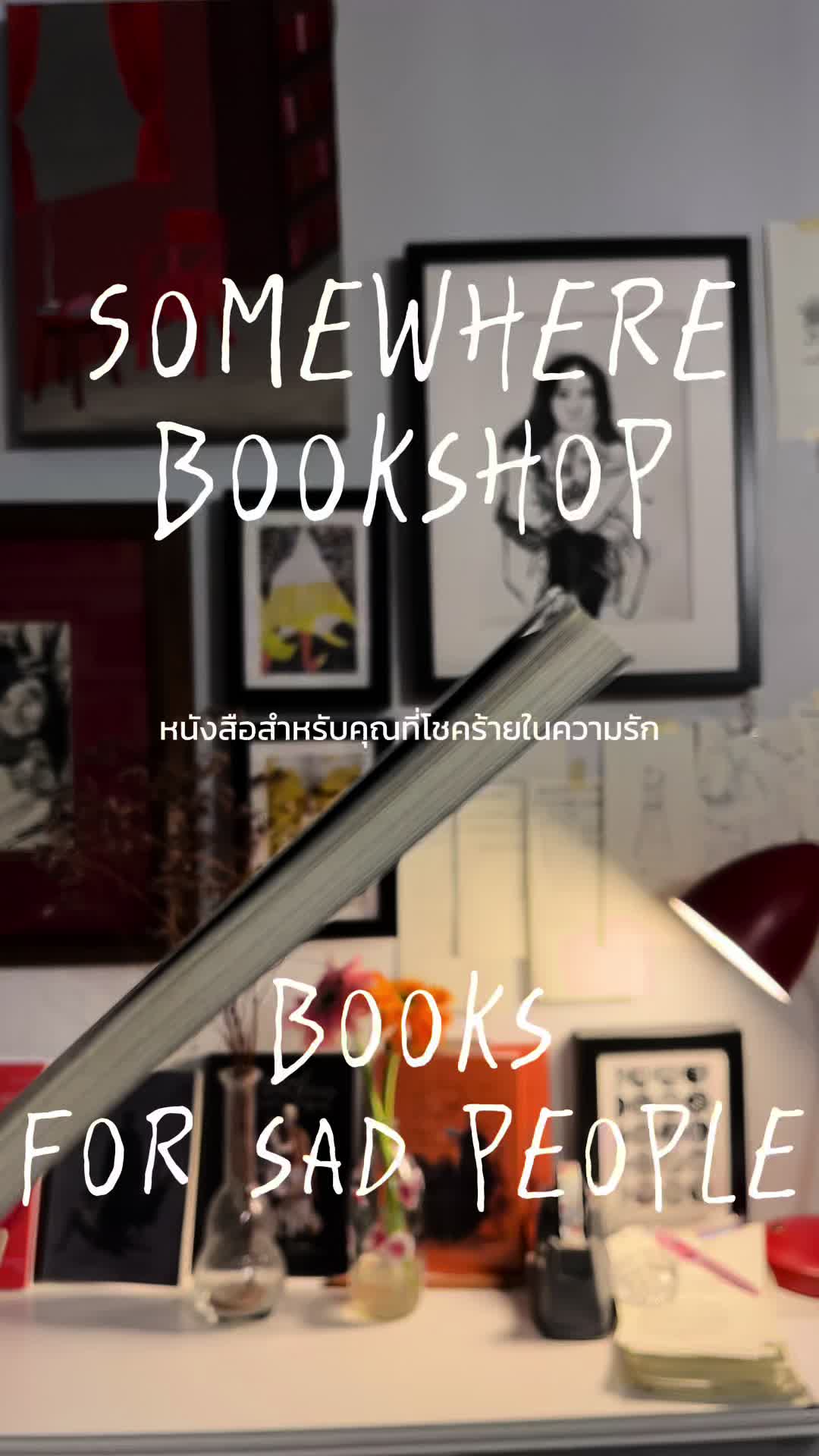 @Somewherebookshop&homecafe